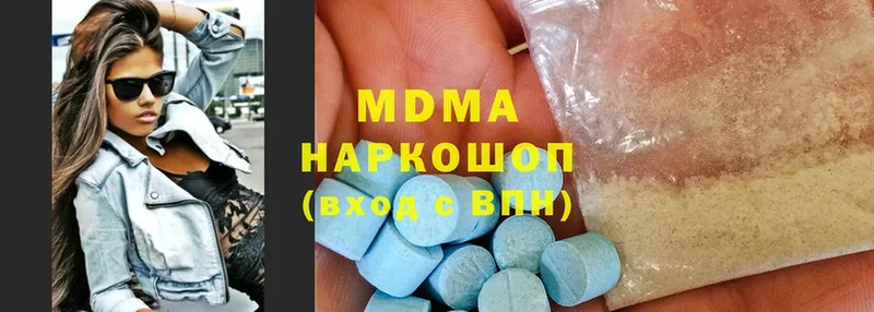 MDMA Molly  KRAKEN ONION  Кола 